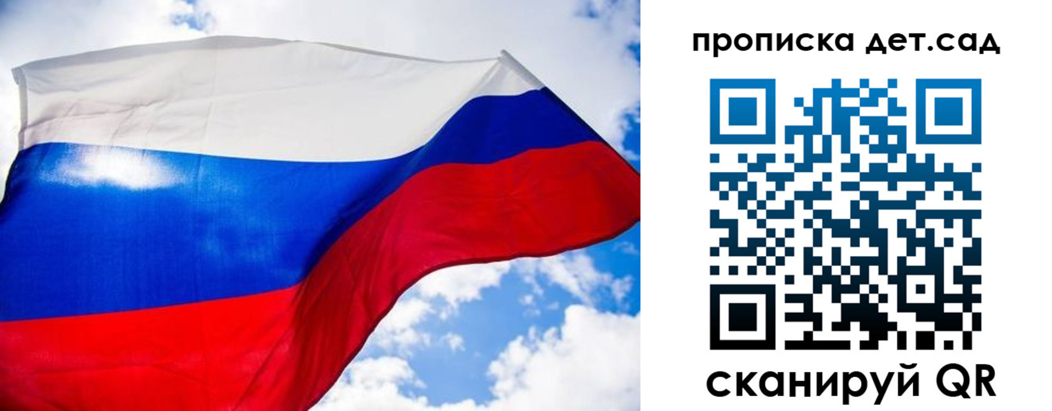 прописка поиск в Кемеровской области