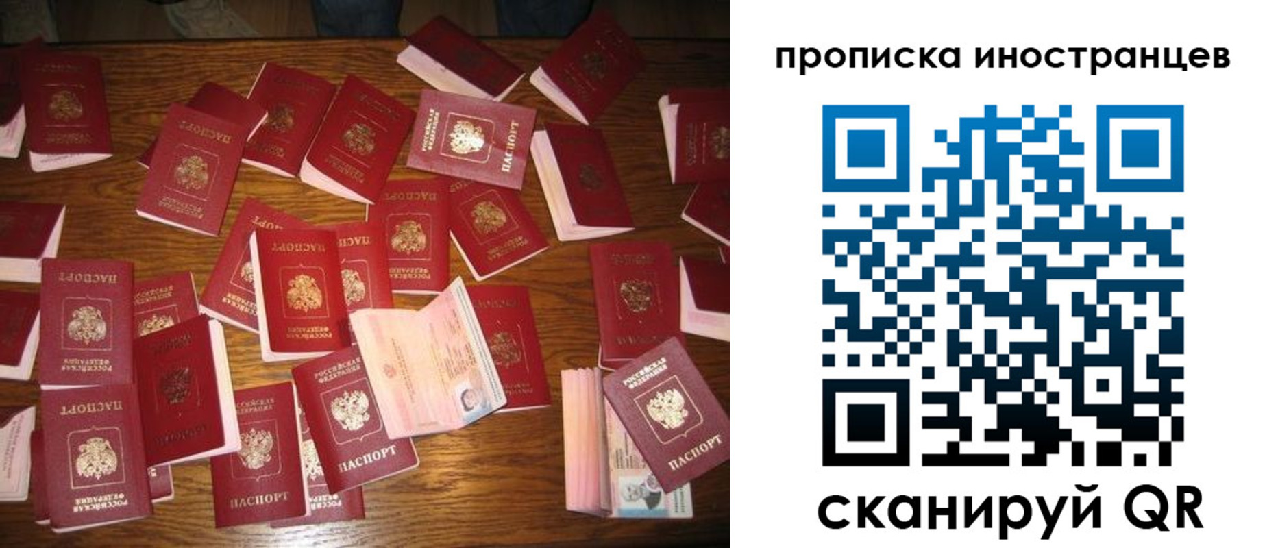 найти адрес прописки в Кемеровской области