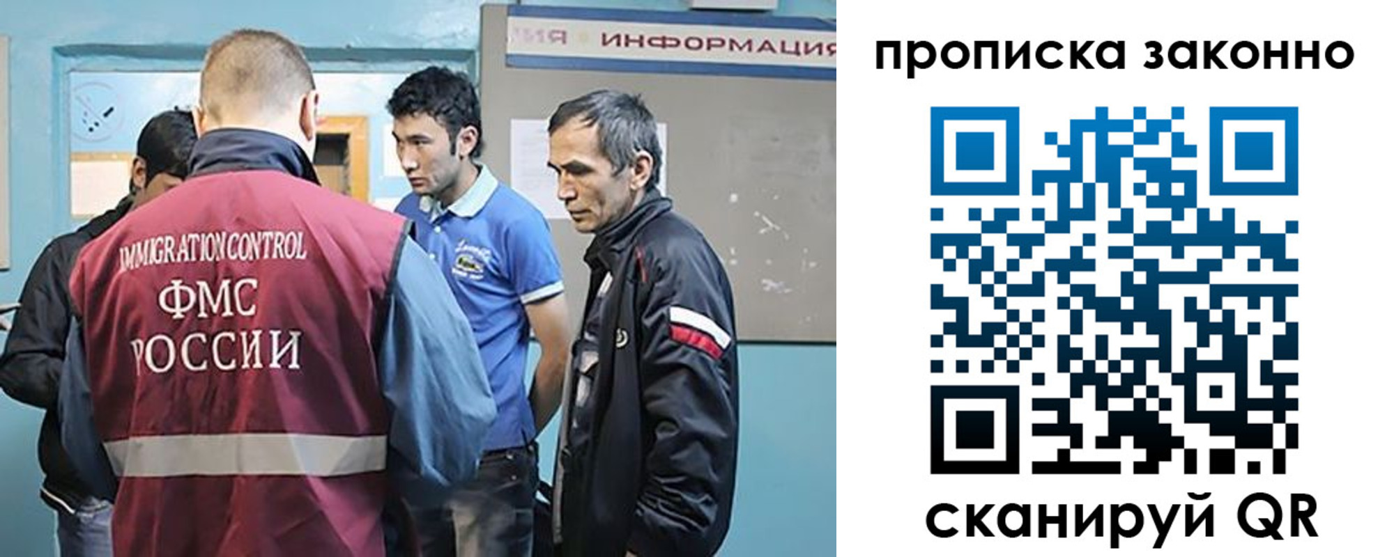 прописка гарантия в Кемеровской области