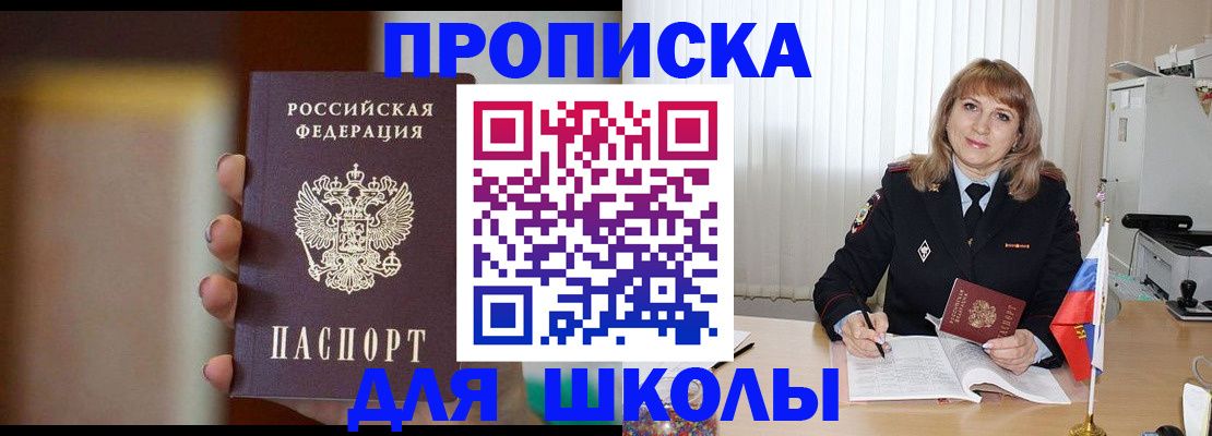 регистрация для дет. сада в Кемеровской области