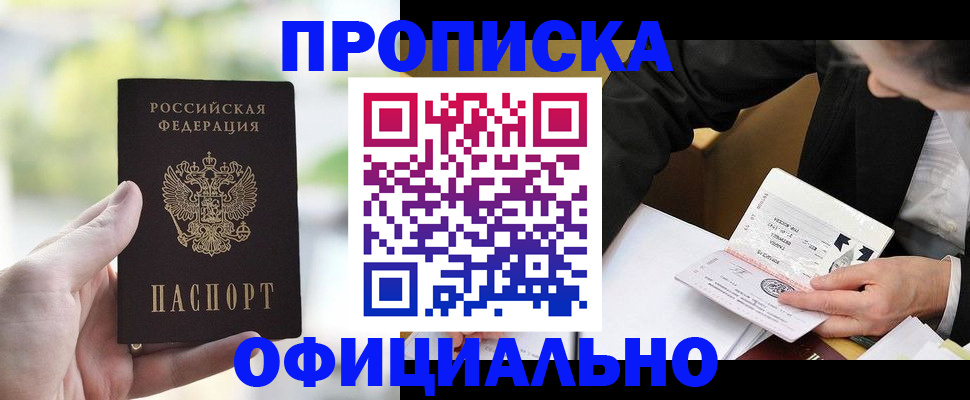 регистрация для дет. сада в Кемеровской области